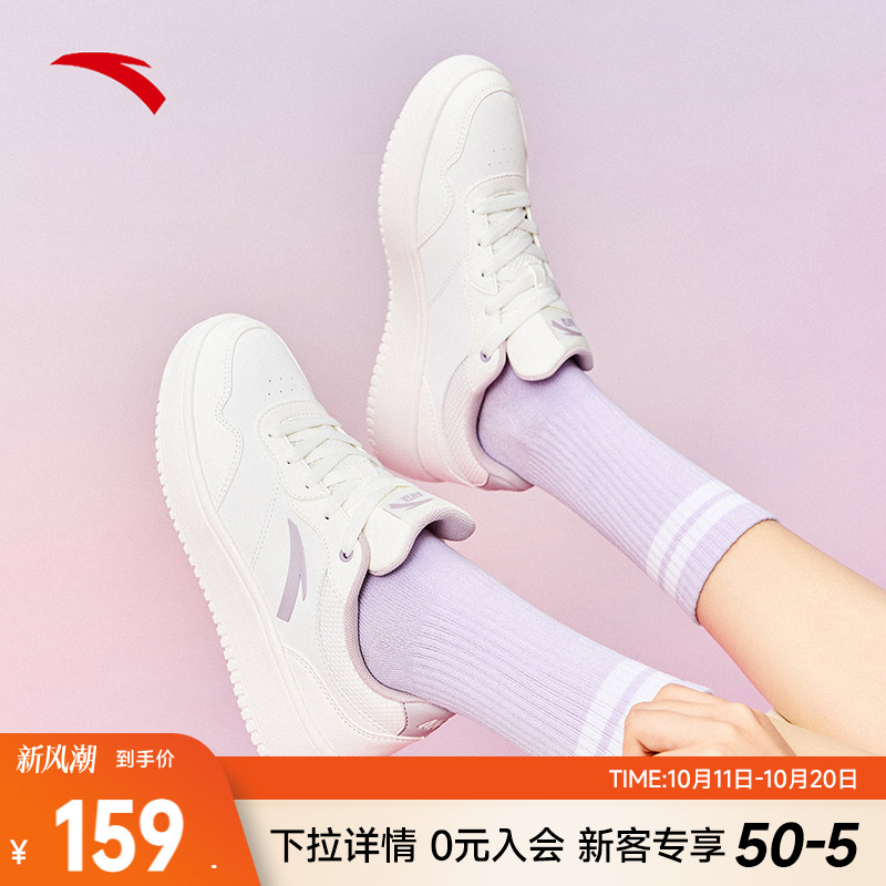安踏女子经典潮流板鞋