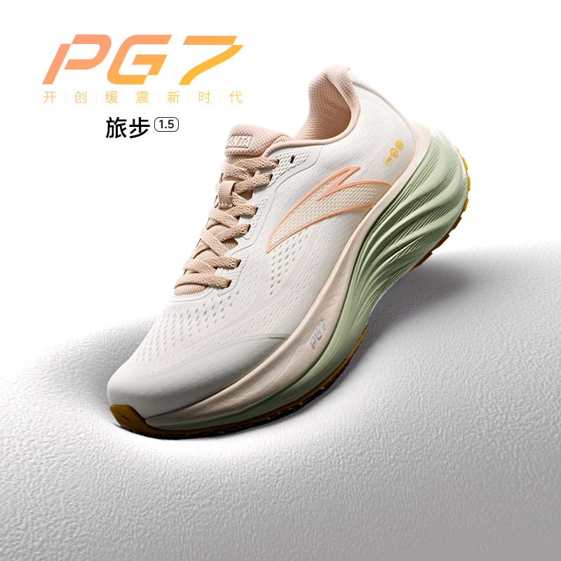 安踏旅步1.5丨PG7缓震跑步鞋