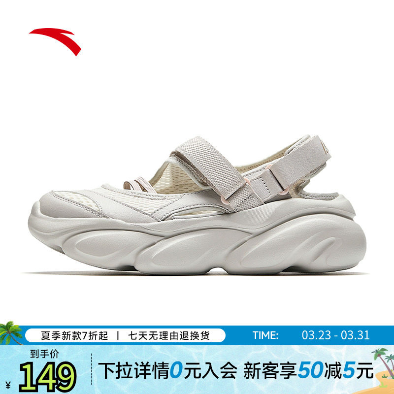 安踏喵喵丨凉鞋女春季新款外穿增高轻便沙滩凉拖鞋 12252850