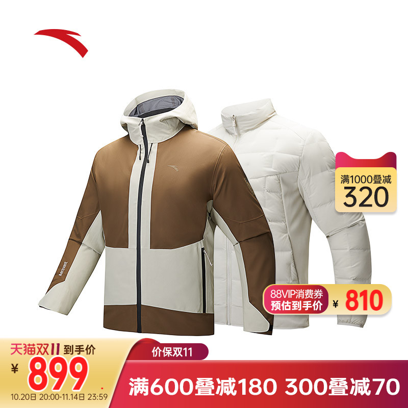 安踏羽绒冲锋衣男夏季新款运动户外保暖防风两件套152446607