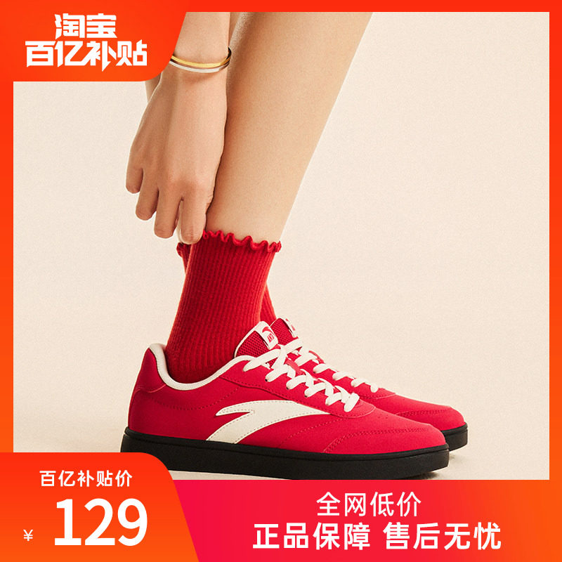 安踏活力丨经典薄底鞋板鞋女冬季新款简约小白鞋百搭新年运动鞋子,运动鞋new,板鞋,淘宝优惠券,粉丝福利购,淘宝优惠卷
