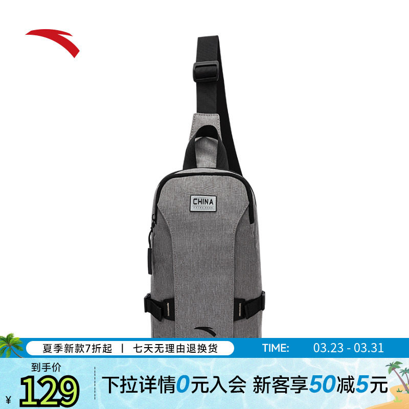 安踏斜挎包男士胸包黑色简约高级商务通勤包运动休闲单肩包斜跨包