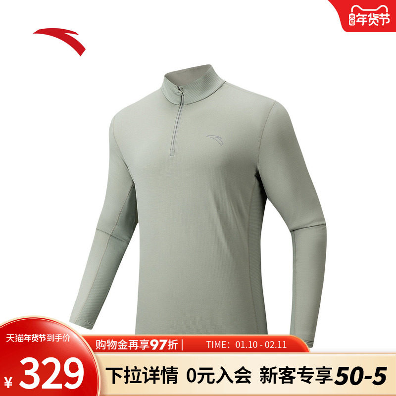 安踏Polartec长T | 男冬季跑步华夫格绒卫衣长袖针织衫152445403,运动服/休闲服装,运动T恤,淘宝优惠券,粉丝福利购,淘宝优惠卷