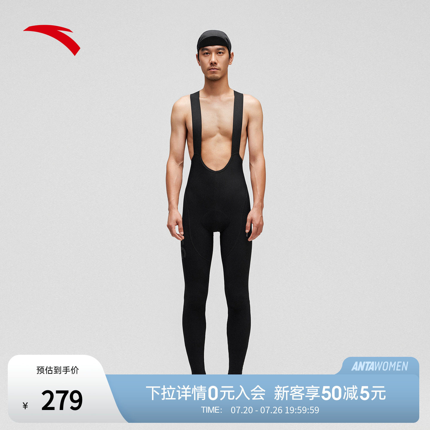 安踏&times;GRC联名丨抓绒双箭头坐垫连体背带长裤男公路自行车骑行服