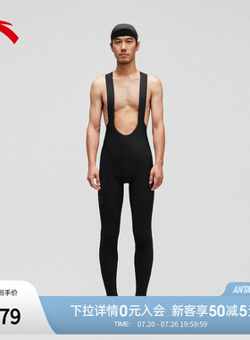 安踏×GRC联名丨抓绒双箭头坐垫连体背带长裤男公路自行车骑行服