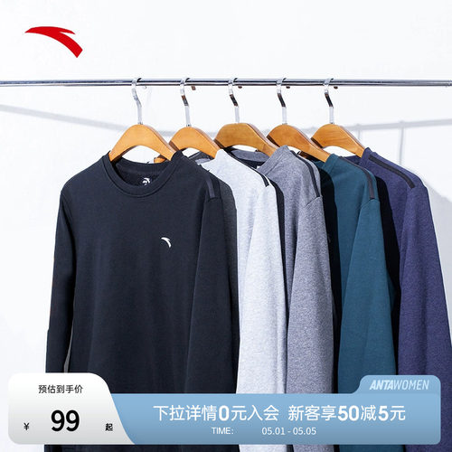休闲长袖卫衣安踏圆领男