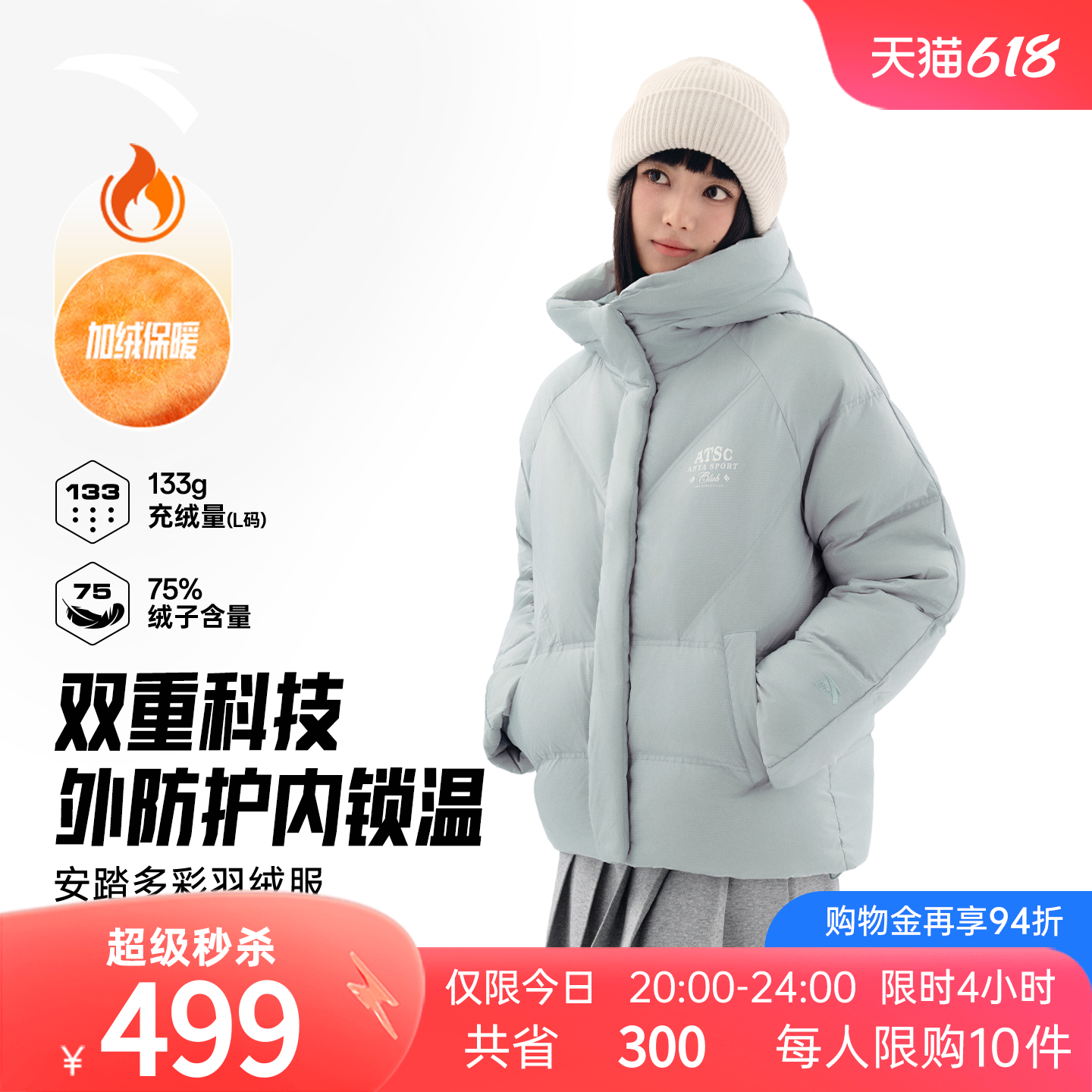 安踏多彩羽绒服丨防泼水女连帽保暖棉服冬季新款面包服1626189