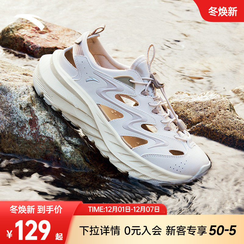 安踏溯溪鞋探野凉鞋女鞋秋季新款软底户外透气女款运动鞋子拖鞋男