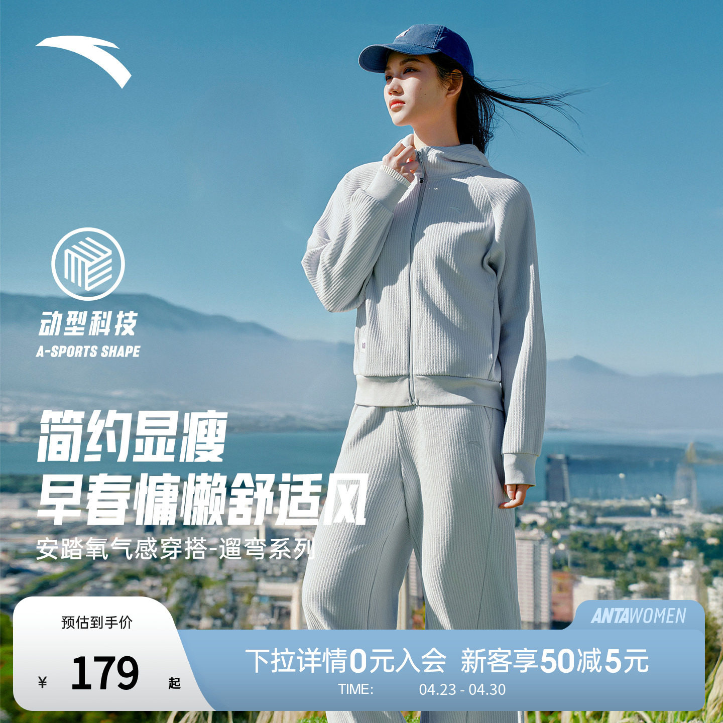 安踏遛弯套装丨易打理加厚休闲外套长裤女士新款宽松运动服休闲裤