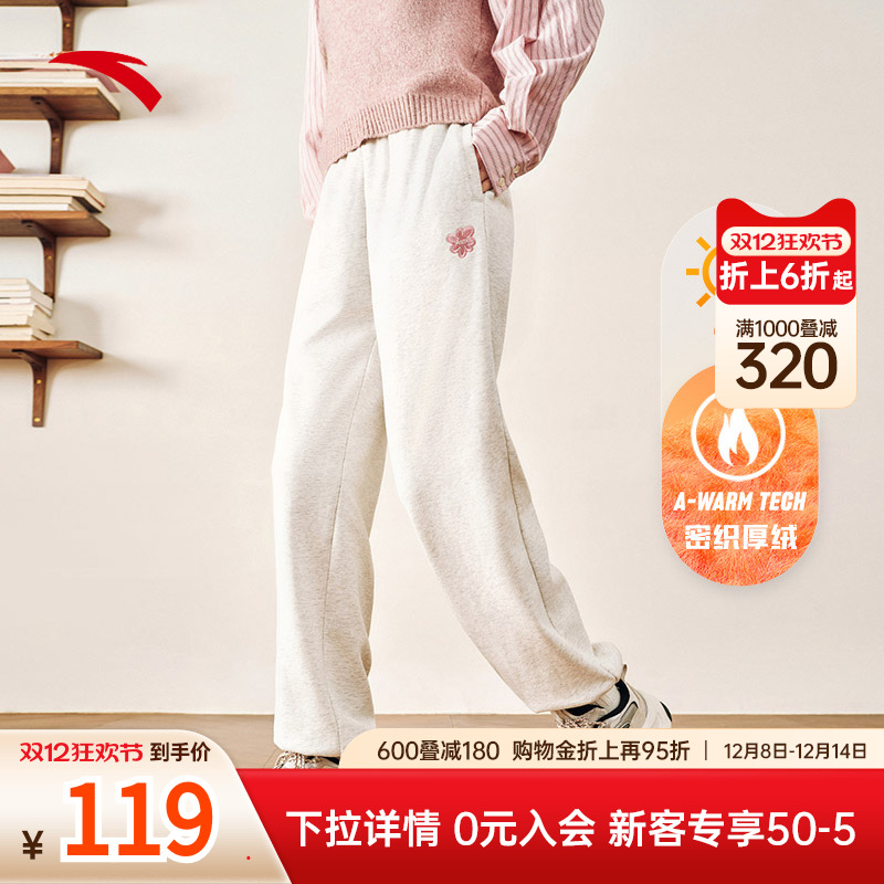 安踏官方旗舰正品保障