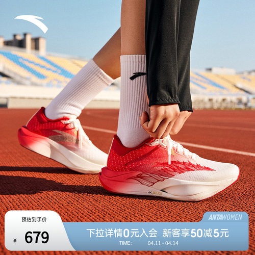 安踏C2027代跑步鞋女运动鞋