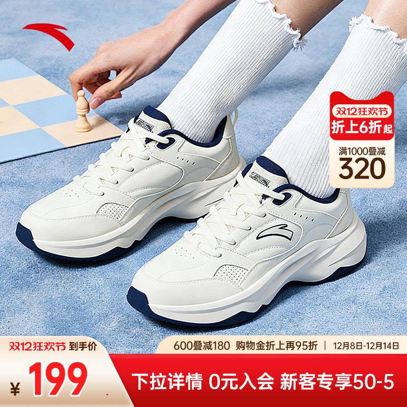 安踏ACE老爹鞋女鞋复古底运动鞋