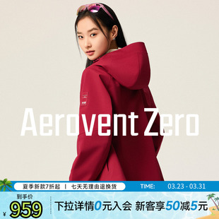 安踏风暴甲 户外防水登山外套162547602 无氟安踏膜冲锋衣女新款