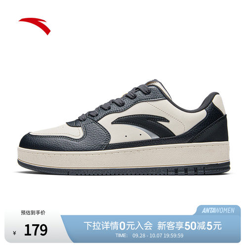 安踏元年2V2男经典撞色低帮板鞋