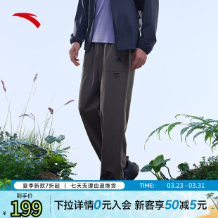 子 男户外软壳休闲裤 安踏山壳裤 大地之壳3.0梭织防泼水运动长裤