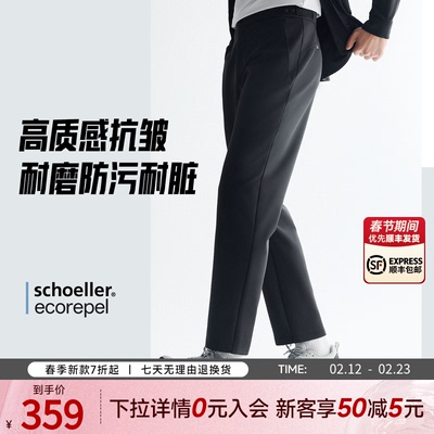 安踏大师腰型动裤丨舒乐男士冬季新款加绒休闲运动长裤152617503N