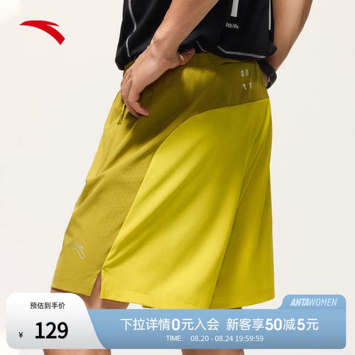 安踏男速干路跑运动短裤