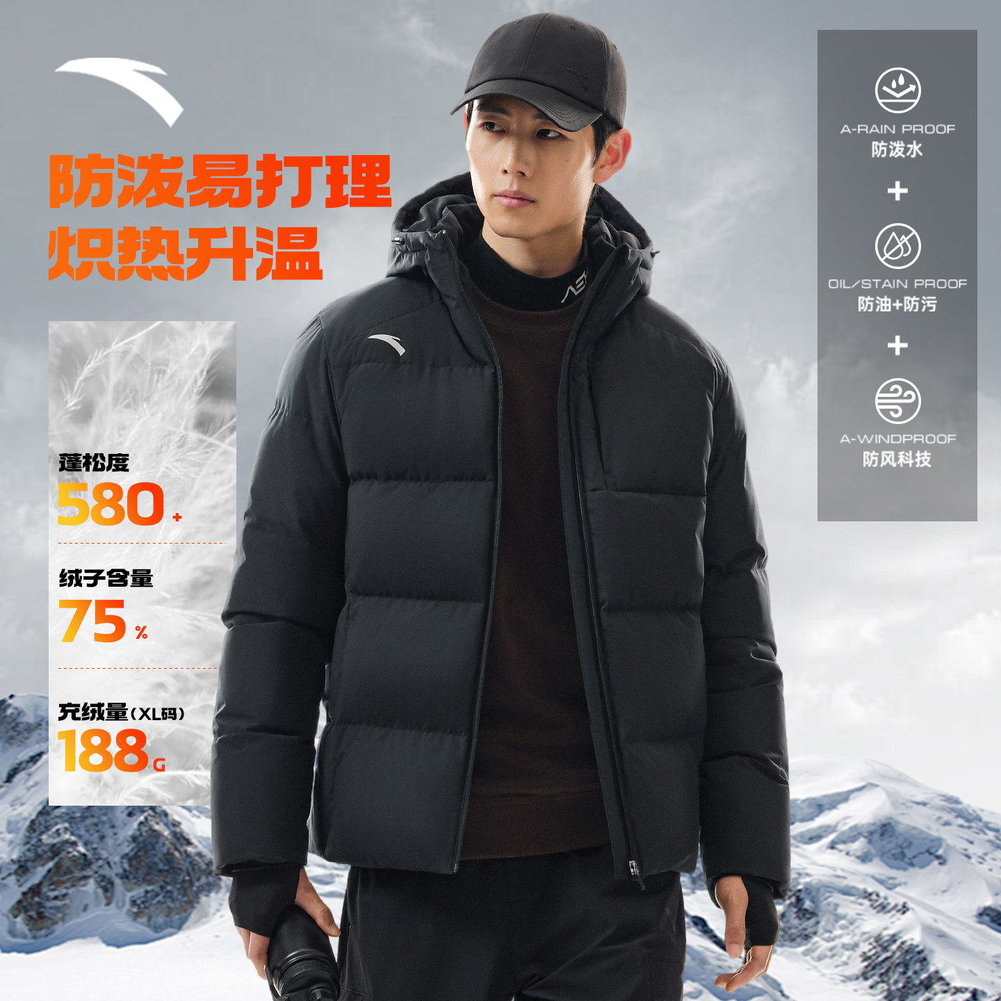 安踏羽绒服男秋冬四防三层速暖短款面包棉服运动外套加厚官方正品