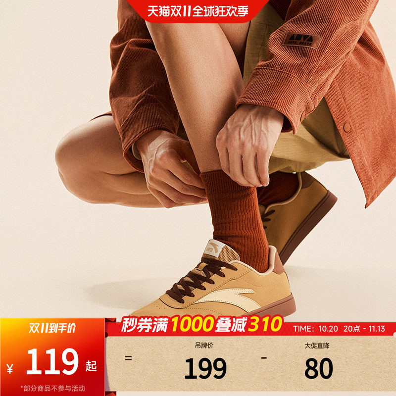 安踏活力丨经典薄底低帮板鞋男鞋2026秋季新款简约小白鞋运动鞋