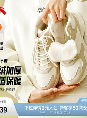 安踏行者加绒保暖大棉鞋女
