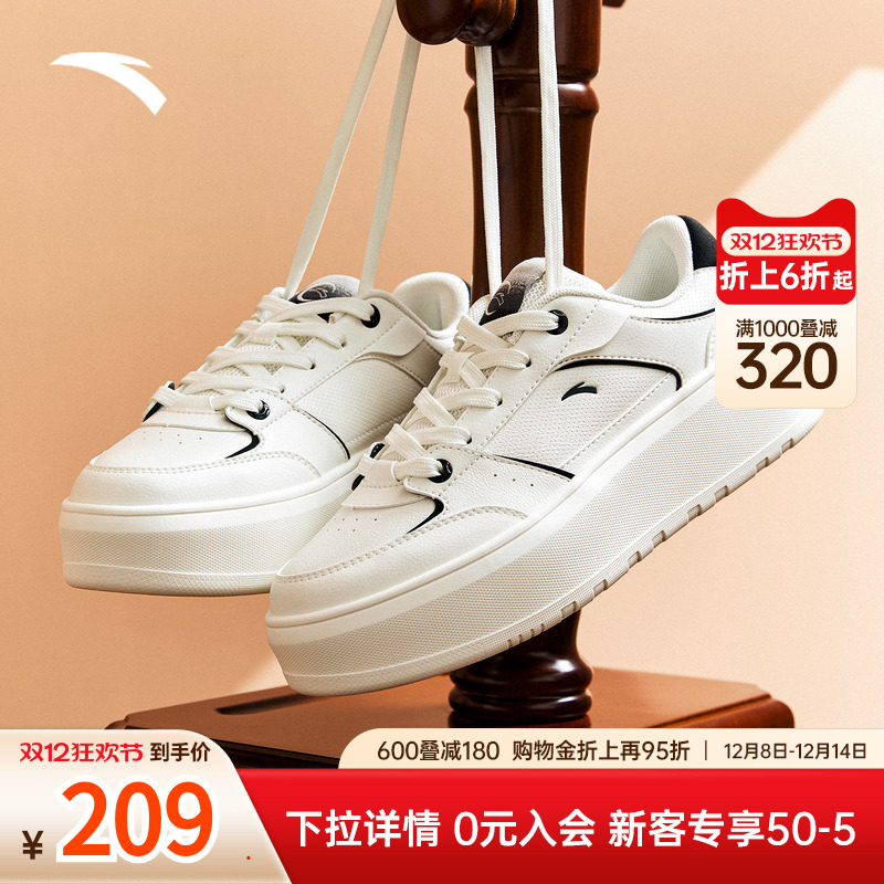 安踏果冻厚底增高板鞋女鞋