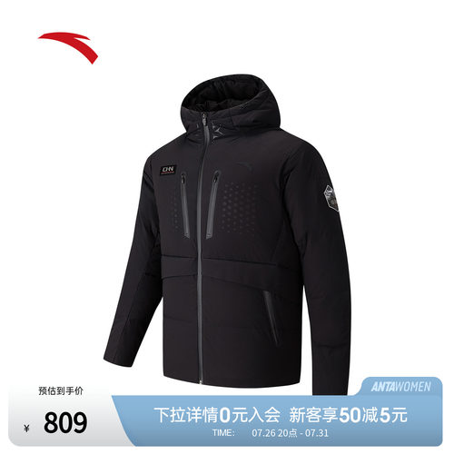 安踏六度芯羽绒服丨RDS鸭绒保暖棉服男士防泼水外套上衣152547903