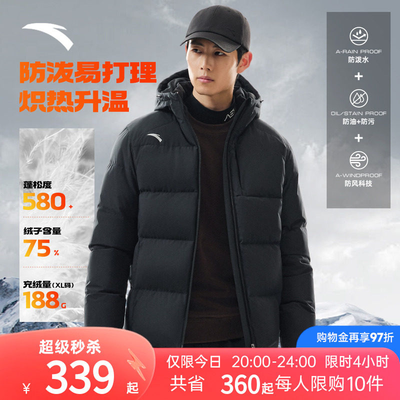 安踏羽绒服男秋冬四防三层速暖短款面包棉服运动外套加厚官方正品