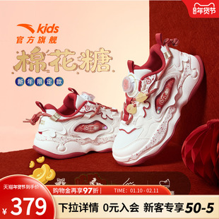 安踏棉花糖丨儿童板鞋女童鞋2026春季新款小白鞋滑板鞋 322618801