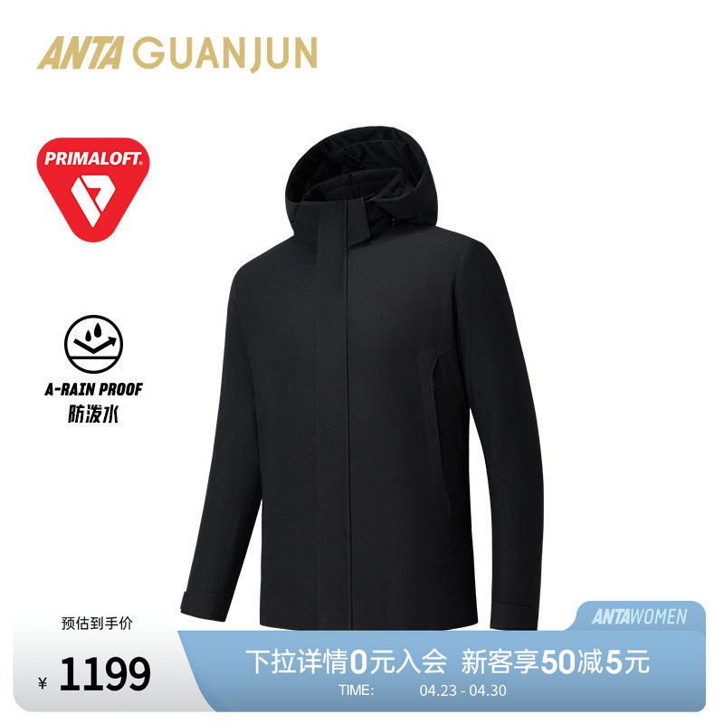 安踏冠军PRIMALOFT黑标棉服 | 男款商务通勤保暖厚外套152540803