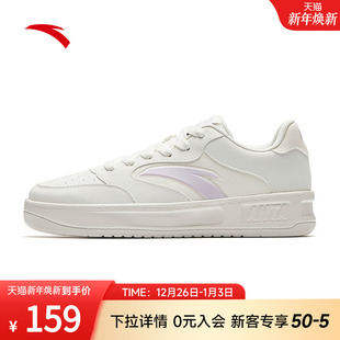 小白鞋 简约低帮板鞋 女2025冬季 新款 子 安踏轻松2 潮流运动鞋 经典