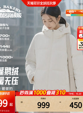安踏面包羽绒服丨户外短款三格鹅绒棉服女装冬季新款防寒保暖夹克