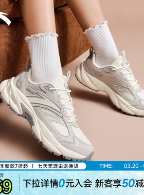 安踏AT802 V2丨复古潮流休闲鞋女2026春季新款百搭软底舒适运动鞋