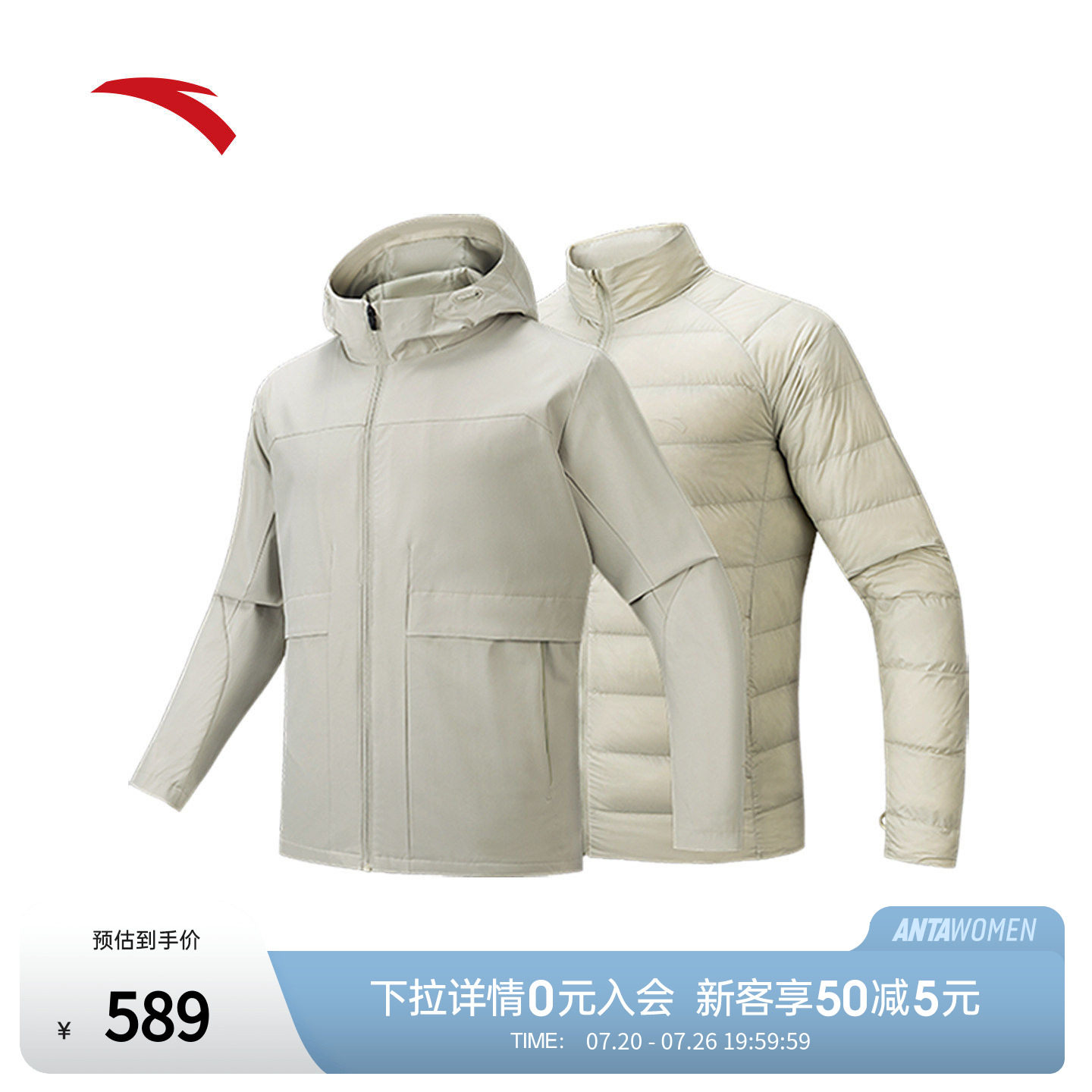 安踏羽绒服内胆三合一运动外套男防泼水加厚上衣两件套152547628
