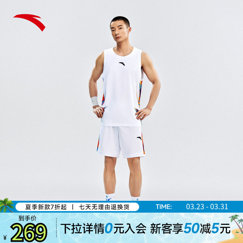 安踏零压速干套装丨篮球比赛运动套装男背心短裤两件套1526212