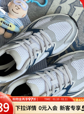 安踏AT2004丨复古银色跑步鞋女2025冬季新款运动鞋潮流百搭女鞋