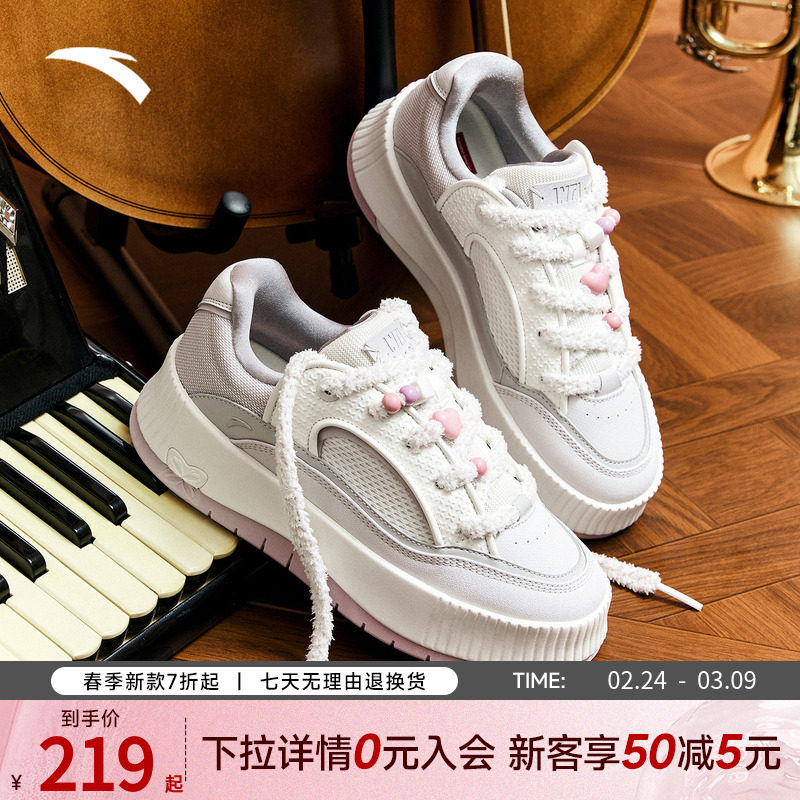 安踏慕斯丨厚底增高板鞋女鞋面包鞋春季撞色百搭运动鞋122548035