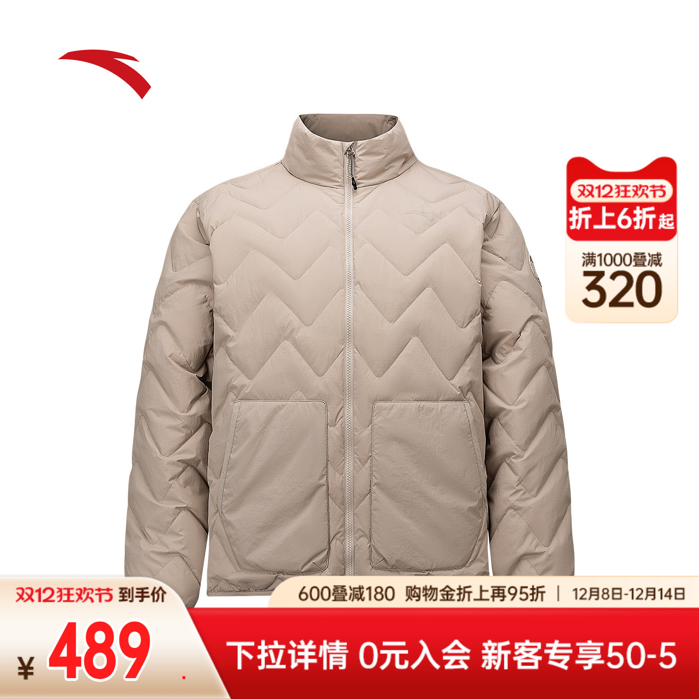 安踏六度芯羽绒服 | 户外锁温保暖男冬季防泼水绗线外套152546905