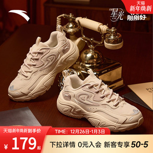 老爹鞋 轻便软底百搭运动鞋 女鞋 厚底增高休闲鞋 潮流冬季 安踏星光