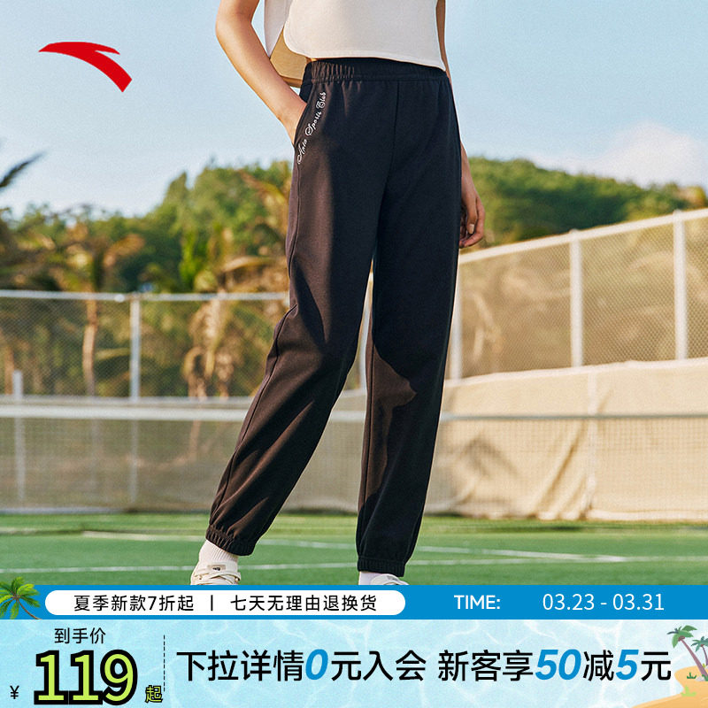 安踏束脚裤丨休闲卫裤女夏季新款潮流百搭运动长裤女裤1625283