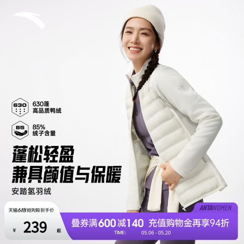 安踏氢羽绒丨轻薄羽绒服女