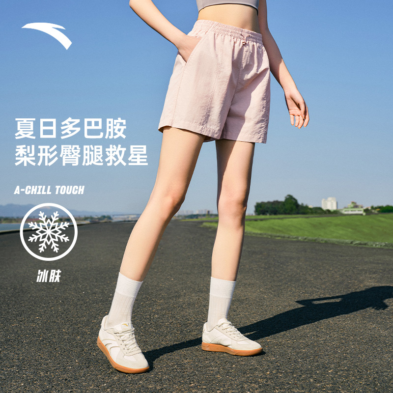 安踏冰丝裤 | 运动短裤女士夏季新款宽松显瘦潮流百搭休闲五分裤