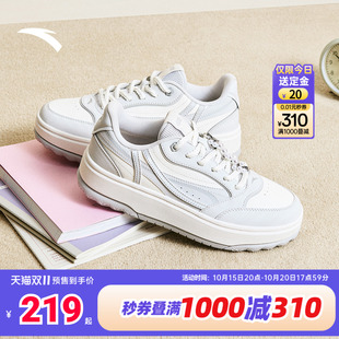 【预售送定金】安踏晴风丨板鞋运动鞋2026秋冬款小白鞋 122638035