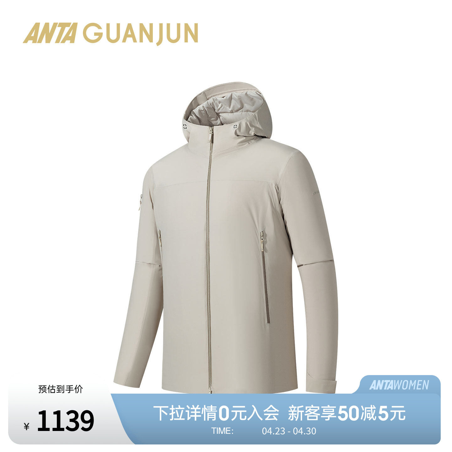 安踏冠军聚热棉服 | 保暖防风透湿男子冬季山锋运动外套152540807