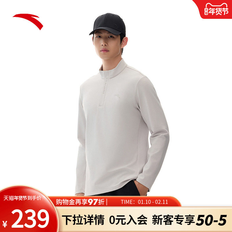 安踏抗菌长袖t恤男士冬季新款半拉链立领套头衫卫衣152517409,运动服/休闲服装,运动T恤,淘宝优惠券,粉丝福利购,淘宝优惠卷