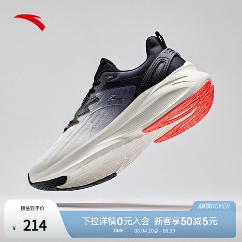安踏毒刺缓震包裹跑鞋男