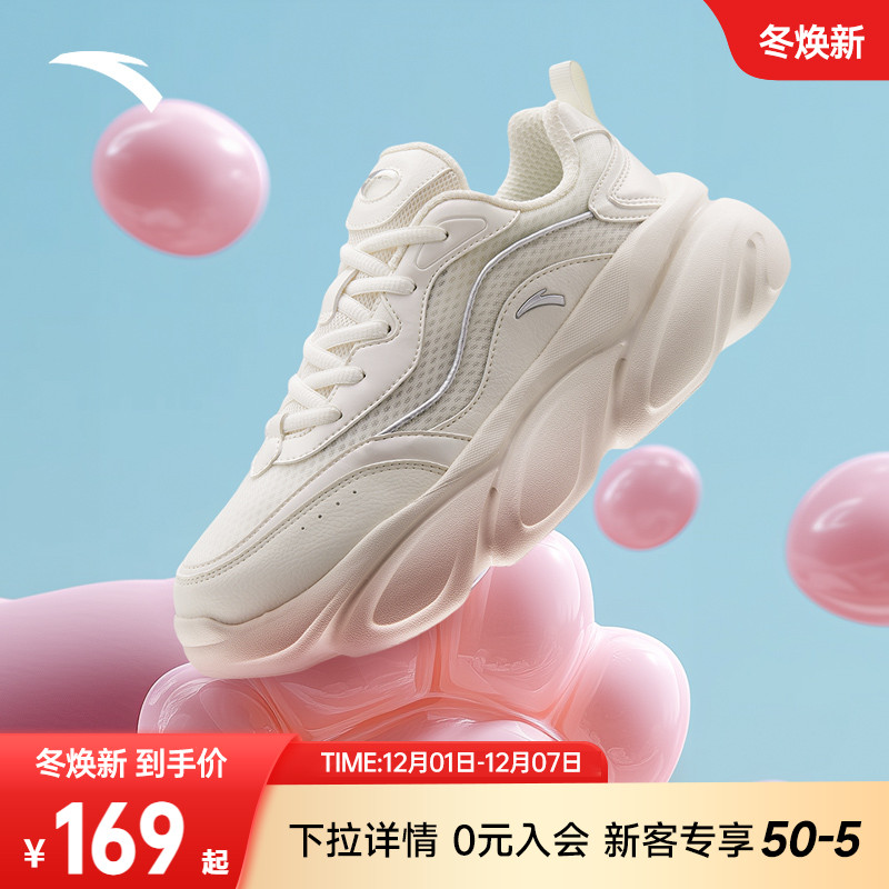 安踏喵喵鞋老爹鞋女鞋猫爪休闲鞋