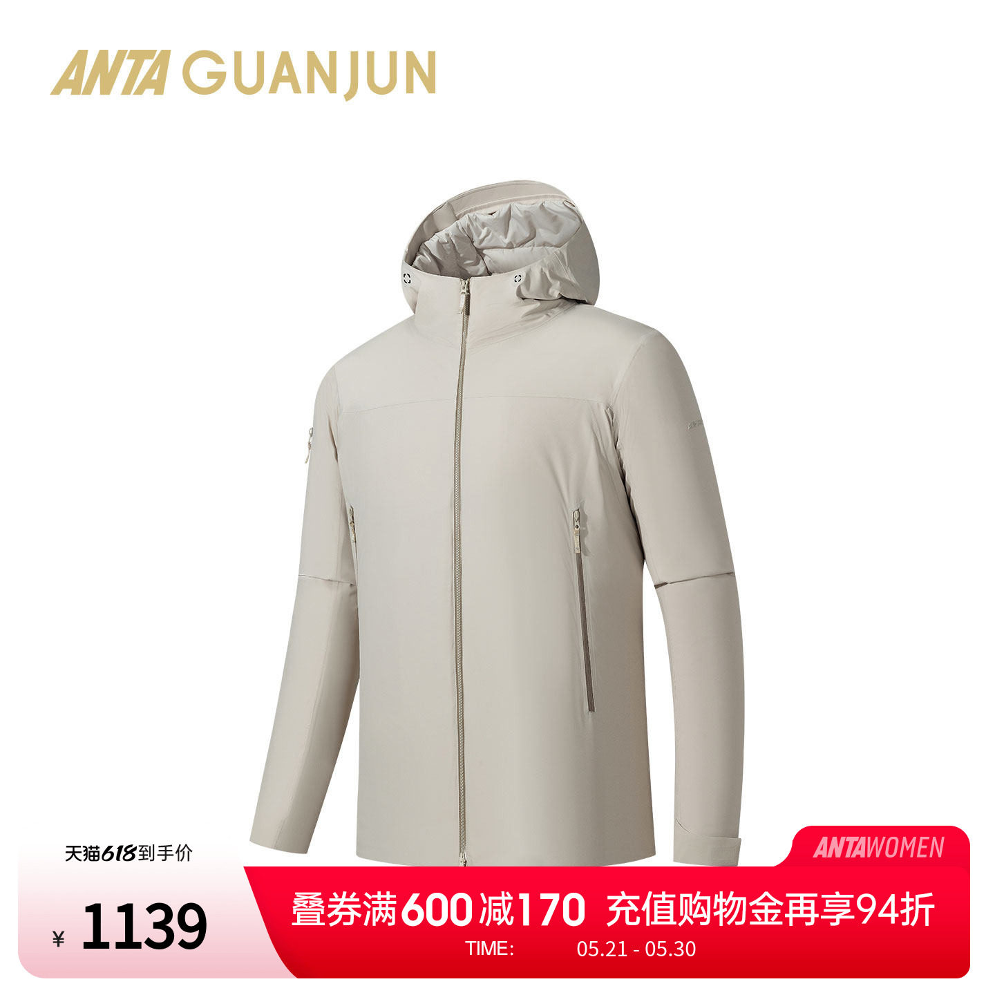 安踏冠军聚热棉服 | 保暖防风透湿男子冬季山锋运动外套15254