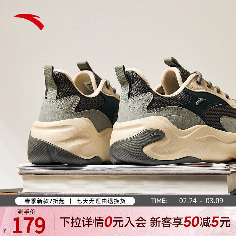 安踏引力休闲鞋男春季新款经典男鞋百搭厚底运动老爹鞋 112518811