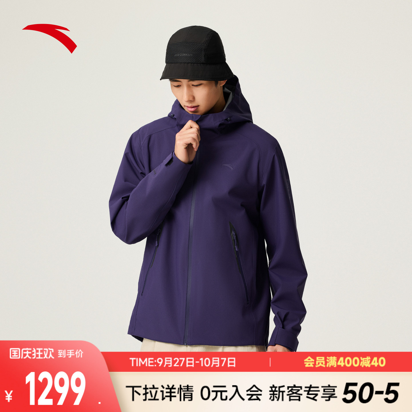 安踏风暴甲无氟冲锋衣户外
