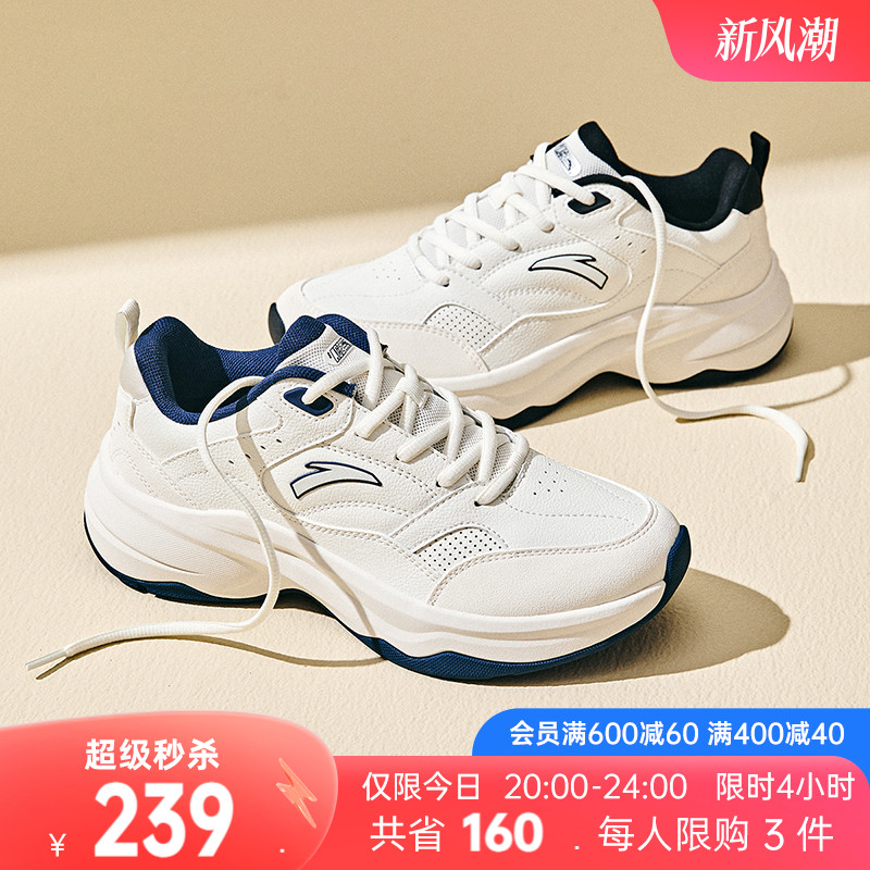 安踏ACE2丨女鞋网球风休闲鞋